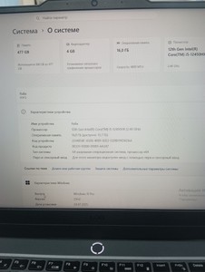 Б/у Ноутбук Lenovo 15/core i5-12450hx ddr5/16gb ddr5/ssd 512 gb/arc a530m 4gb 01-201052473