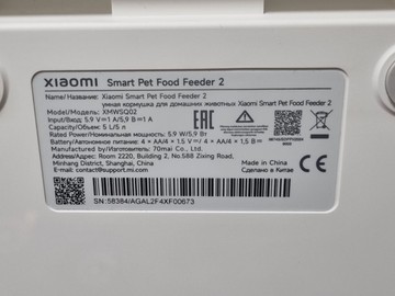Б/у Розумна годівниця Xiaomi smart pet food feeder 2 01-201054882