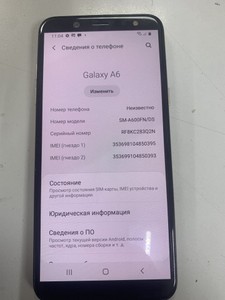 Б/в Мобільний телефон Samsung sm-a600fn galaxy a6 duos 01-201054989