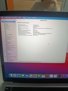 Б/в Ноутбук Apple a2338/macbook pro 13,3 /m1 8-gpu/ ram8gb/ ssd512gb/ retina/ truetone/ touch bar 01-201056085