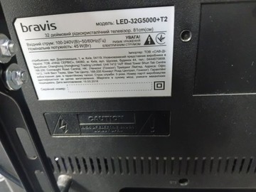 Б/в Телевізор Bravis led-32g5000+t2 01-201064520