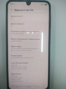 Б/в Мобільний телефон Samsung galaxy a17 4g 8/256gb 01-201077606