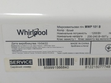 Б/в Мікрохвильова піч Whirlpool mwp 101 b 01-201075872