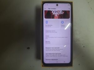 Б/в Мобільний телефон Motorola moto g54 xt2343-6 12/256gb 01-201079875