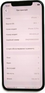 Б/в Мобільний телефон Apple iphone 12 pro 128gb 01-201086625