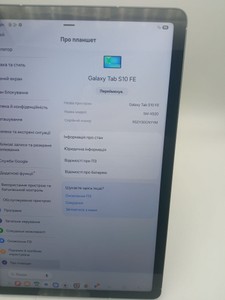 Б/в Планшет Samsung galaxy tab s10 fe 8/128gb 01-201092455