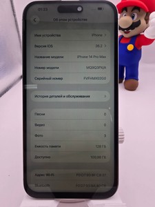 Б/в Мобільний телефон Apple iphone 14 pro max 128gb 01-200940641