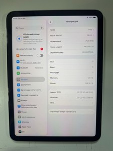 Б/в Планшет Apple ipad 2025 wi-fi 128gb 01-201105061
