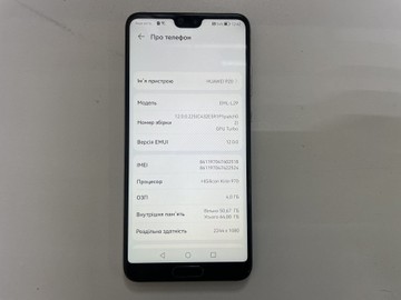 Б/в Мобільний телефон Huawei p20 eml-l29 4/64gb 01-201105175