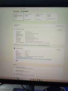 Б/в Системний блок Пк intel core ultra 5 125h/ram 16 gb/hdd відсутній/ssd 256 gb/інтегрована 01-201106543