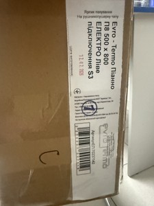 Б/в Рушникосушарка Evro-Termo піанно п8 500х800 п п s3 01-201106484