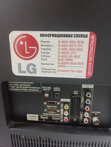 Б/в Телевізор Lg 37lk430 01-201116251