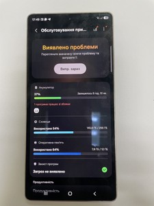 Б/в Мобільний телефон Samsung galaxy s25 ultra 12/256gb 01-201120356