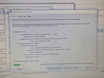 Б/в Ноутбук Lenovo intel celeron n2840 / ram 4gb / hdd 500gb / *інтегрована 01-201118532