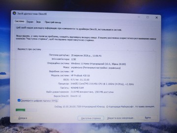 Б/у Ноутбук Hp 15/core i3 8145u ddr4/4gb ddr4/ssd 120 gb/*інтегрована 01-201126291