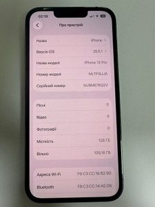 Б/в Мобільний телефон Apple iphone 13 pro 128gb 01-201126308