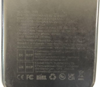 Б/в Повербанк Pamxieger p89-01 25800 mah, 22.5 w 01-201131905