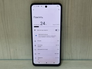 Б/в Мобільний телефон Motorola moto g13 4/128gb xt2331-2 01-201131295