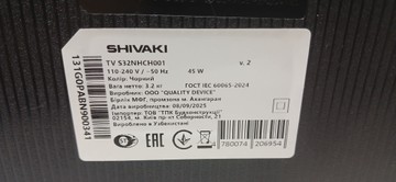 Б/в Телевізор Shivaki s32nhch001 01-201135834