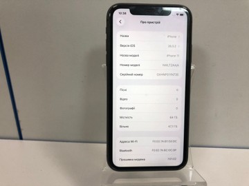 Б/в Мобільний телефон Apple iphone 11 64gb 01-201135877