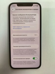 Б/в Мобільний телефон Apple iphone 12 128gb 01-201134412