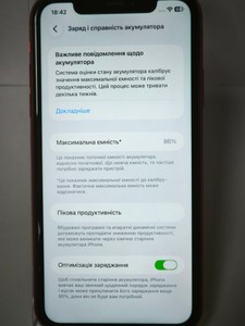Б/в Мобільний телефон Apple iphone 11 256gb 01-201138635