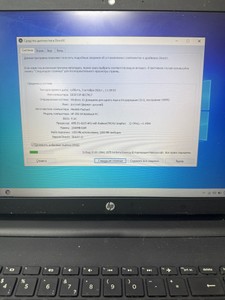 Б/в Ноутбук Hp єкр. 15,6/ amd e1 6015 1,4ghz/ ram2048mb/ hdd500gb 01-201146522