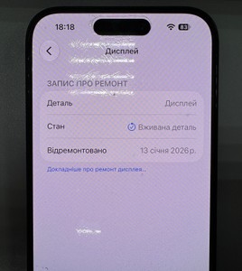 Б/в Мобільний телефон Apple iphone 15 pro 128gb esim 01-201142752