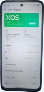 Б/у Мобільний телефон Infinix smart 10 plus 4/128gb 01-201154472