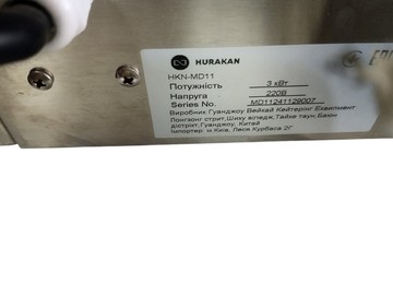 Б/в Піч двокамерна Hurakan hkn-md11 01-201156875