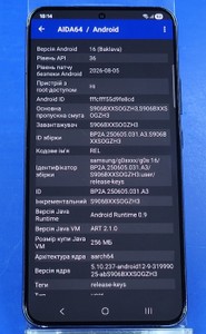 Б/в Мобільний телефон Samsung galaxy s22+ 8/256gb 01-201140446