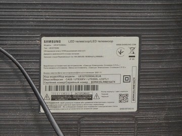 Б/в Телевізор Samsung ue32t5300 01-201164513