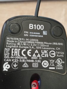 Б/в Миша Logitech b100 optical mouse 01-201108599