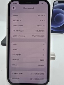 Б/в Мобільний телефон Apple iphone 12 64gb 01-201170217