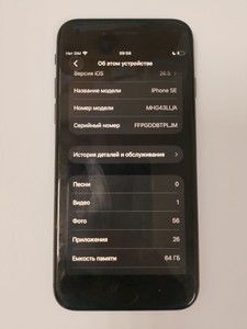 Б/в Мобільний телефон Apple iphone se 2020 64gb 01-201169022
