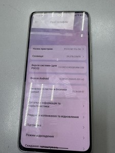 Б/в Мобільний телефон Xiaomi poco m7 pro 5g 12/256gb 01-201173625