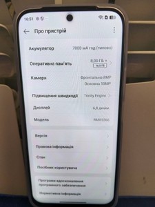 Б/в Мобільний телефон Realme c85 8/256gb 01-201176120