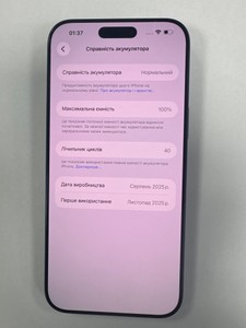 Б/в Мобільний телефон Apple iphone 17 pro max 256gb 01-201180835