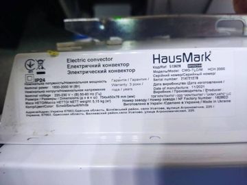 01-200454275: Hausmark hch 2000 cmg-tlc/m