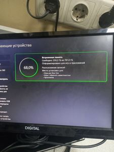 01-200499829: Microsoft xbox one s 1tb