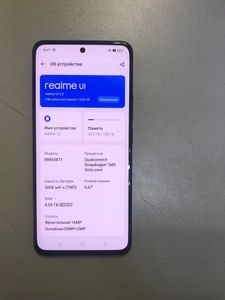 01-200586201: Realme 12 4g 8/128gb