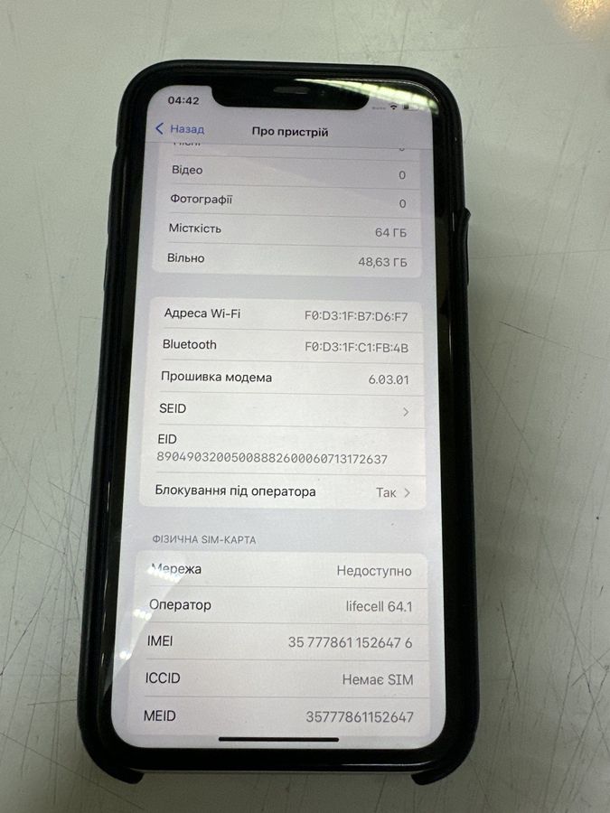 iphone 11 64gb