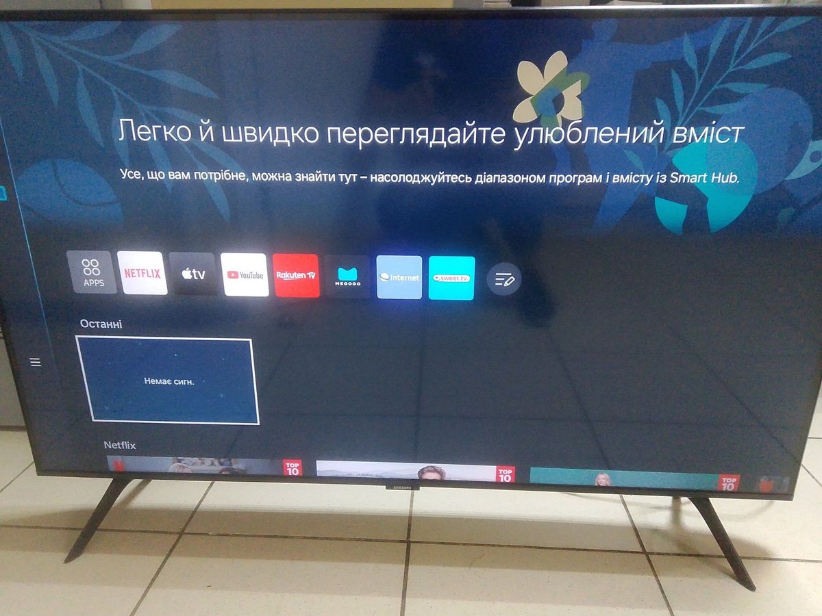ue43cu7100