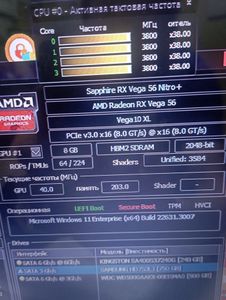 01-200609437: Пк intel core i7-4790/ram 16 gb/hdd 750 gb+500 gb/ssd 240 gb/amd/ ati radeon rx vega 56 8gb hbm2 2048bi