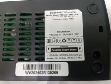 01-200612342: World Vision t644d3