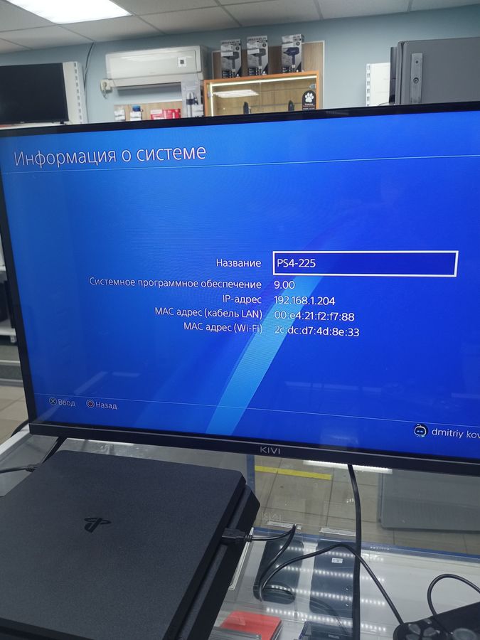 playstation 4 slim 1tb