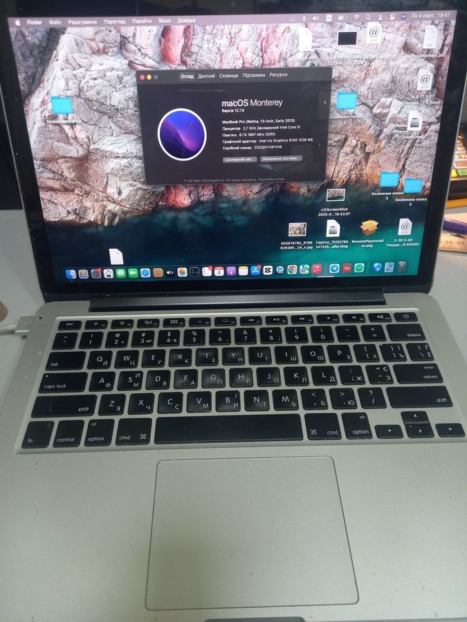 macbook pro a1502 екр. 13,3/core i5 2,6ghz/ram8gb/ssd256gb/retina/intel iris