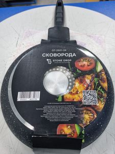 01-200748764: Gusto gt-2601-24 stone drop 24х4,7 см