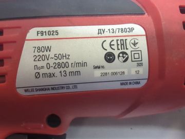 01-200757788: Felisatti ду-13/780эр