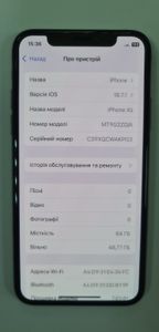 01-200771952: Apple iphone xs max 64gb